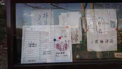 玉巌寺のその他建物