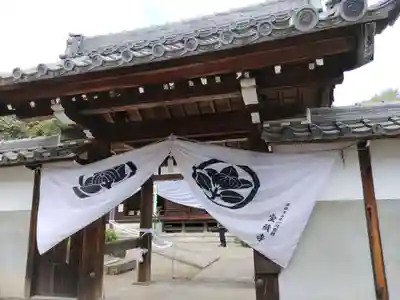 宝積寺(岐阜県)
