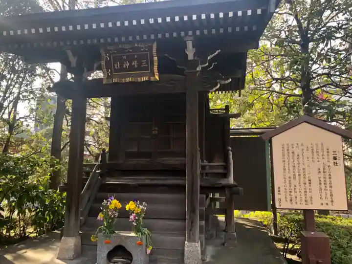 浅草寺のその他建物