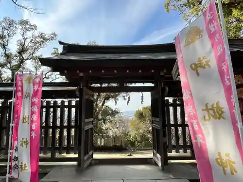 四條畷神社(大阪府)