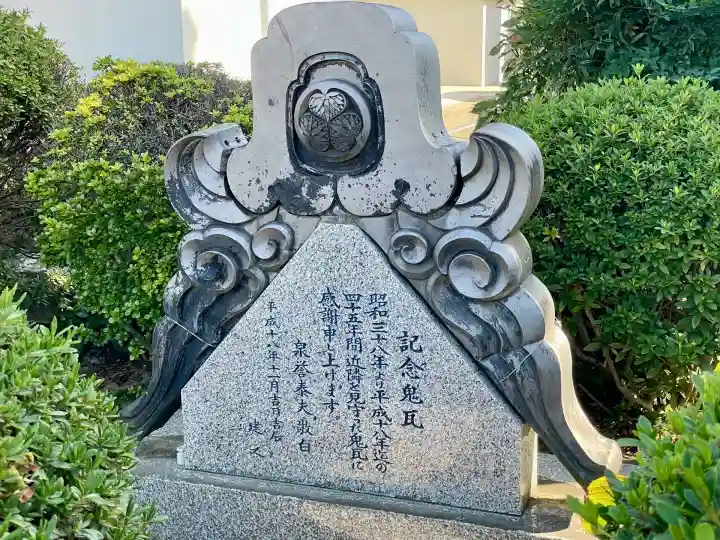 西方寺(埼玉県)