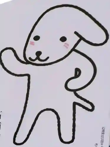 石浦神社(石川県)