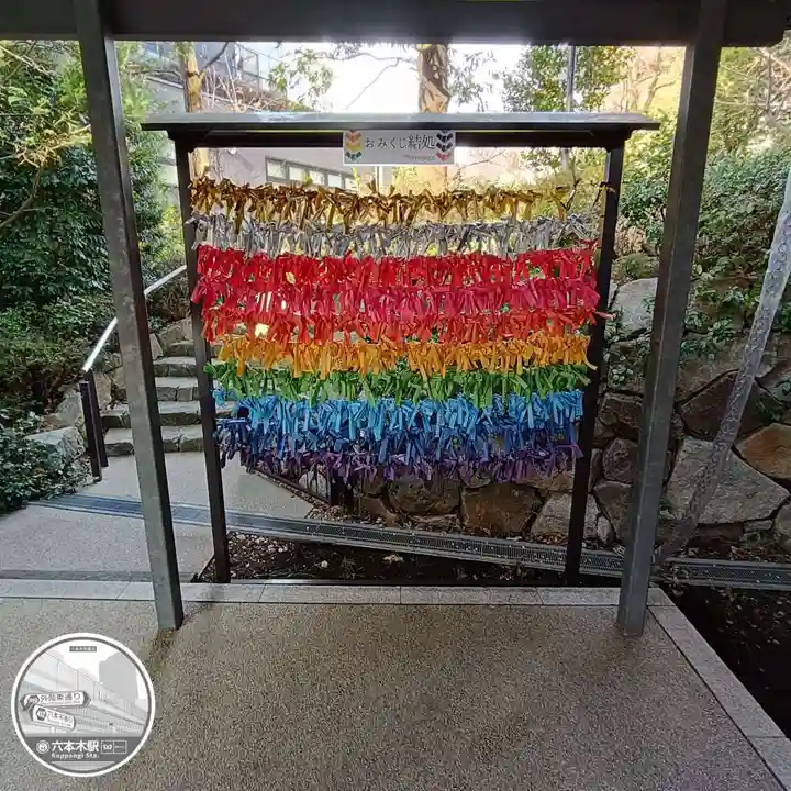 六本木天祖神社(東京都)