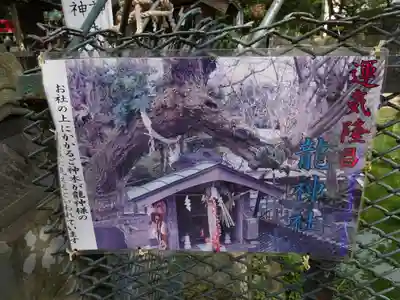 海南神社のその他建物