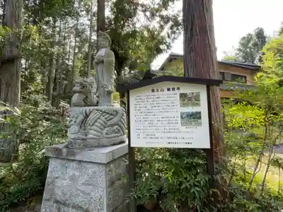 観音寺(滋賀県)