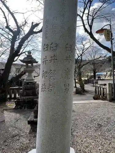 天鷹神社のその他建物