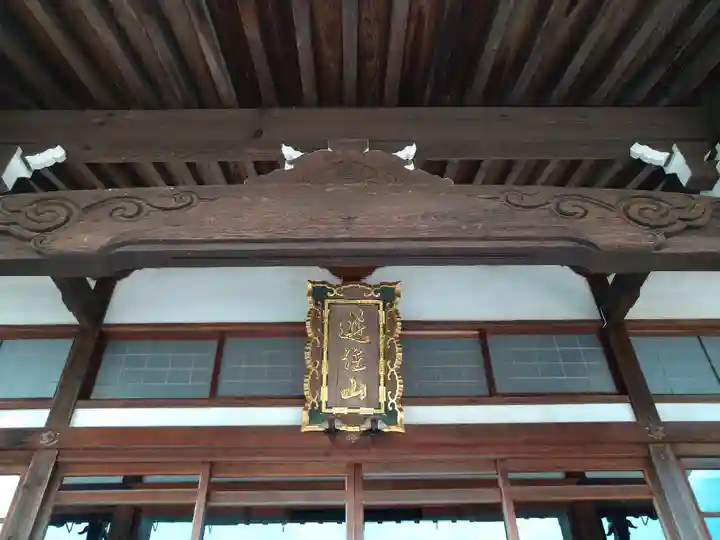 長福寺のその他建物