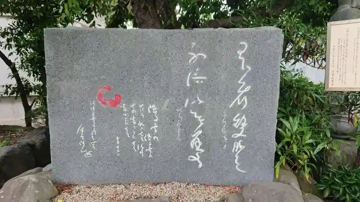 松蔭寺のその他建物