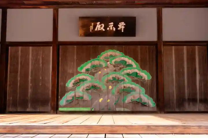 岡山縣護國神社(岡山県)