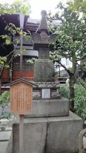 瑞泉寺の建物その他