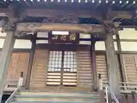 一華院大蓮寺の本殿・本堂