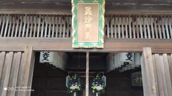 養源院のその他建物