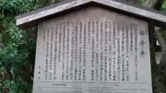 龍安寺の歴史