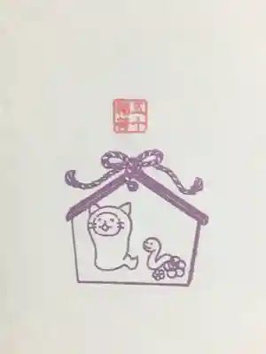 五十稲荷神社(栄寿稲荷神社)(東京都)