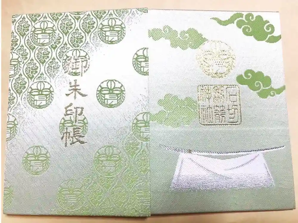 石切劔箭神社の御朱印帳