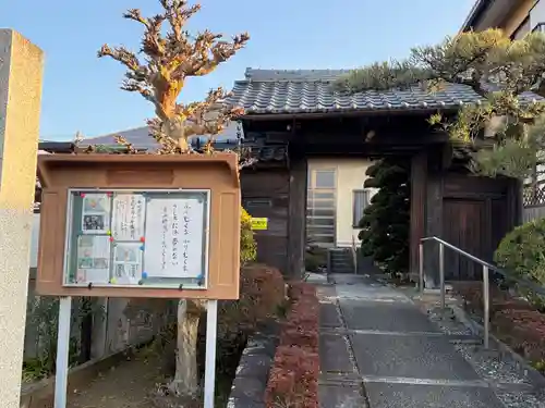 西方山極楽寺(岐阜県)