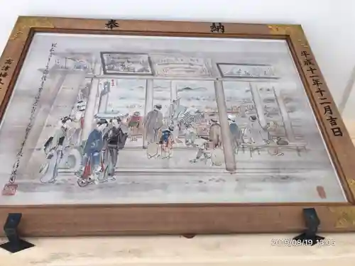 高津宮のその他建物