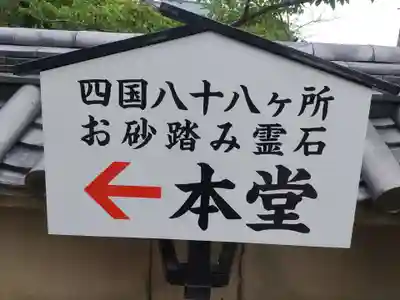 朝護孫子寺(奈良県)