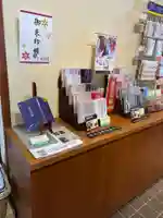 鑁阿寺(栃木県)