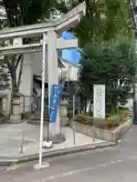 北谷稲荷神社(東京都)