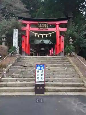 鷲子山上神社(茨城県)