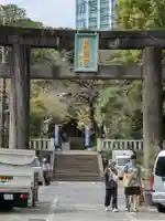 芝東照宮(東京都)