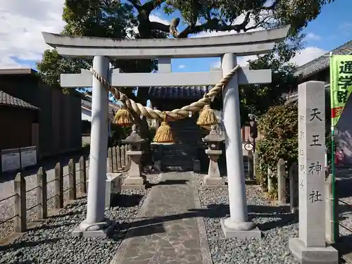 天王神社の鳥居