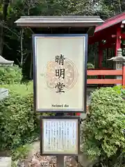 安倍文殊院 (奈良県)