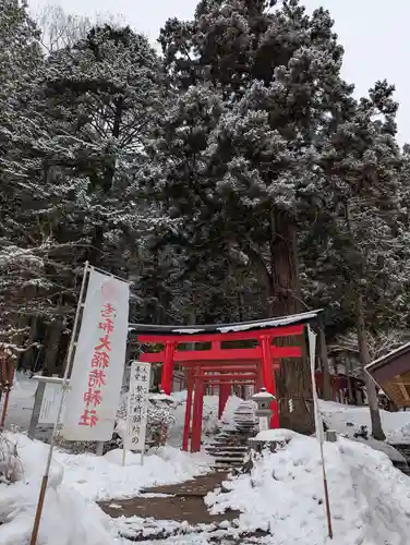 志和稲荷神社(岩手県)