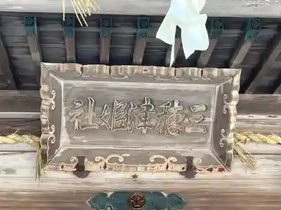 金刀比羅宮(香川県)