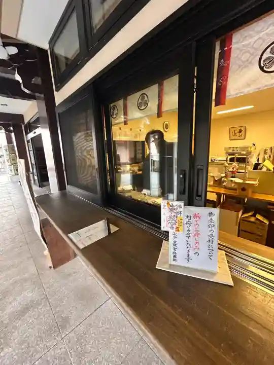 水戸東照宮(茨城県)