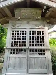 雲納寺(三重県)