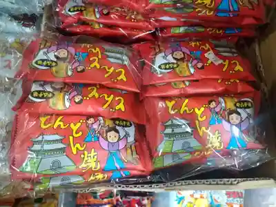 だがし神社の周辺