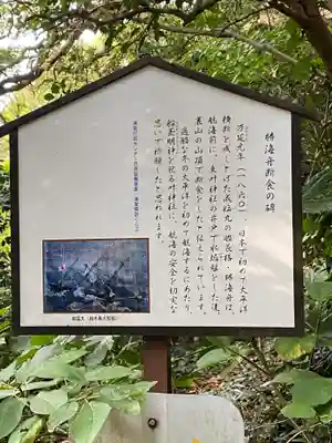 叶神社（東叶神社）(神奈川県)