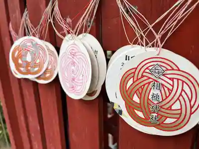 春日神社(京都府)