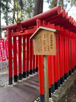 多賀大社(滋賀県)