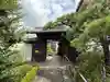 西方山極楽寺(岐阜県)
