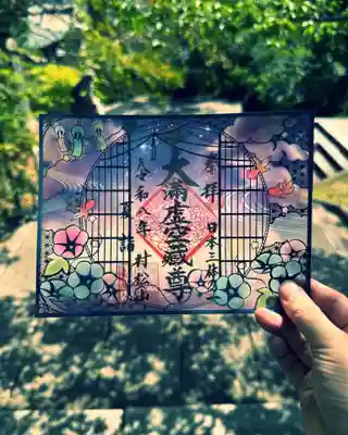 村松虚空蔵尊（村松山虚空蔵堂）(茨城県)