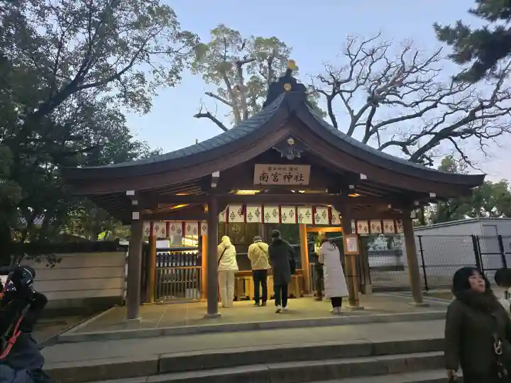 南宮神社の{uncategorized: "未分類", other: "その他", undefined: "問題あり", building: "その他建物", grave: "お墓", sacred_gate: "鳥居", guardian: "狛犬", statue: "像", buddha: "仏像", history: "歴史", nature: "自然", garden: "庭園", animal: "動物", pagoda: "塔", temizu: "手水舎", mountain_gate: "山門・神門", sanctuary: "本殿・本堂", subordinate: "末社・摂社", art: "芸術", scenery: "景色", jizo: "地蔵", ema: "絵馬", goshuin: "御朱印", omikuji: "おみくじ", items: "授与品その他", amulet: "お守り", goshuincho: "御朱印帳", eats: "食事", festival: "お祭り", votive_dance: "神楽", shichigosan: "七五三参", wedding: "結婚式", experience: "体験その他", initially: "初詣", around: "周辺", anti_infection: "感染症対策"}