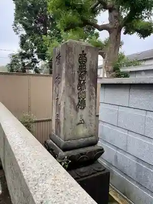 功徳林寺(東京都)