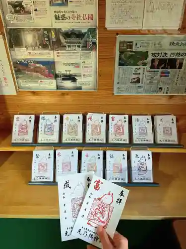 元乃隅神社(山口県)