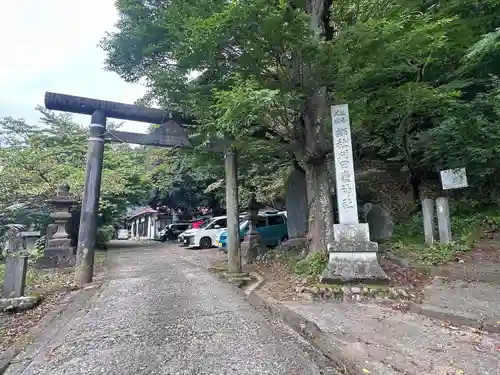 刈田嶺神社(宮城県)