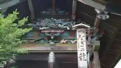 秩父神社の芸術