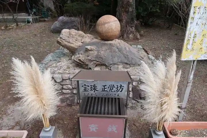 良参寺(愛知県)