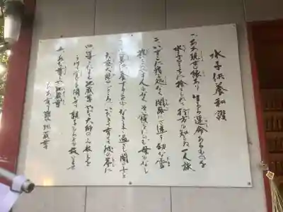 遍照院(愛知県)