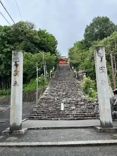 伊佐爾波神社(愛媛県)