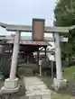 豊受神社(千葉県)