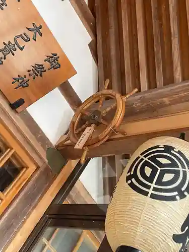 森三吉神社(北海道)