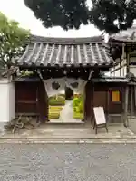 尊陽院の山門・神門