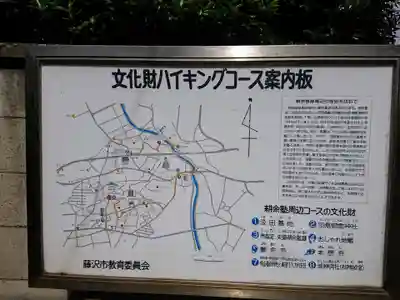 御霊神社のその他建物